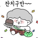 새봄노인주간보호센터