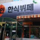 다인아울렛 이미지