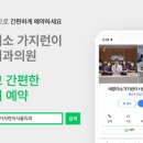 서울가지런이치과교정과치과의원 이미지
