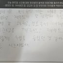 가온중학교 이미지