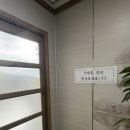 천도고깃집