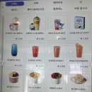 이디야화성조암점