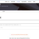 사남초등학교 이미지