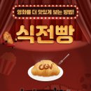 식전 이미지