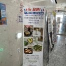 영종도 파라다이스 시티 호텔 근처 브런치 카페 &#34;누에종(NOUAISON)&#34;