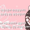 약손명가 에스테틱(신림점)
