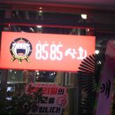 월성상회 이미지