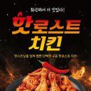 돈치킨 이미지