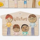 다:행복한 우리 가족 이미지