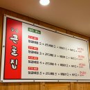 강원도 봉평메밀가 | 울산 삼산동 밥집 앞산큰골집 달동점 등갈비찜 맛집