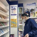 퍼니판(funny pan) 이미지