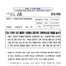 전성시대 - 구미시 신시로14길 46 | 전성시대