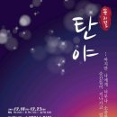 대학로 스페이스아이 네이버블로그