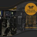 프로 짐 이미지