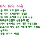 공공용 87 이미지
