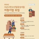 국립경국대학교 산학협력단 한스경제