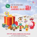 윤선생스마트랜드파주센터