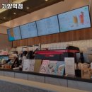 가양역 맛집 투썸플레이스 가양역점 리뷰추천메뉴가격주차영업시간