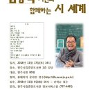 시립중앙도서관 강당 이미지