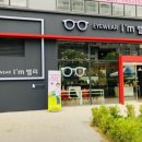 아이밸리안경원 이미지