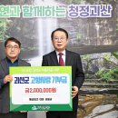 권테크
