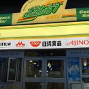 광주사 | 첨단맛집 일본 편의점 감성 오하이요 :: 광주사와 원픽 술집 솔직후기