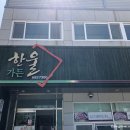 동청송영양IC - 961 | 동청송영양IC