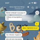 플랜엑스피