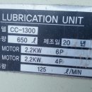 삼영 플랜트 이미지