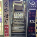 씨유 인하대학교점 이미지