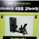 현대헬스 이미지