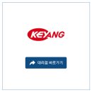 주식회사 가나안종합건설 | [브랜드 소개] 계양전기 대리점 리스트