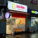 라라카츠제주점