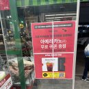 국제광천수온천 앞 이미지