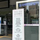 조이매점 이미지