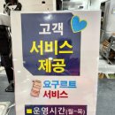 문의청남대(영덕) 이미지