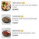 [건대] 해산물에 진심인 가성비맛집 퀄리티맛집 술파는 이층포차