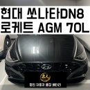 성남분당판교24시배터리