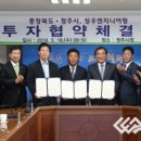 충청무인항공 이미지