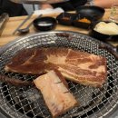 고덕참숯생고기 이미지