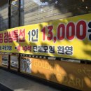 금빛환경 | 부산 시청근처맛집 양정점심특선 금빛코다리