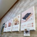 선비꼬마김밥반석점 이미지