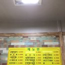 중평떡볶이 병점점