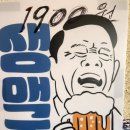 당면상회 네이버블로그