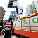 중부연합특수 이미지