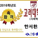 한샘학원