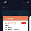 평거동11 네이버블로그