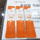 홍제부부한의원 이미지