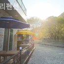 금산펜션 | 충남금산 펜션후기, 물소리펜션 맘편하게 쉬다왔어요