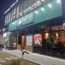 (주)타임 1호점 이미지